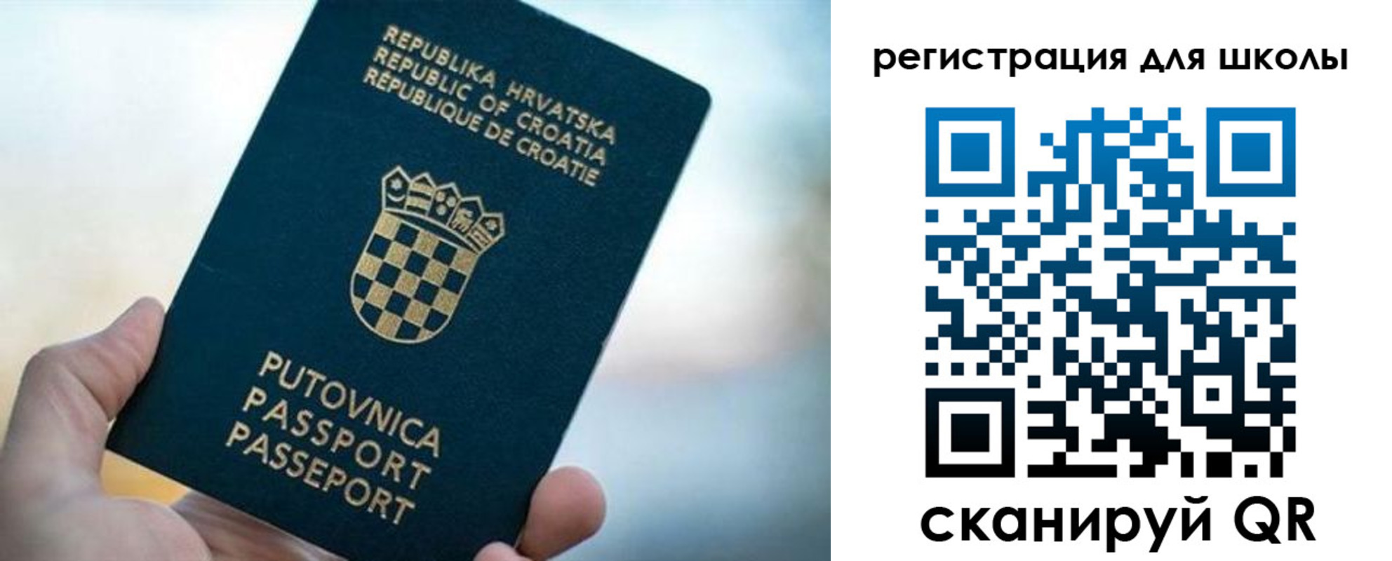 временная регистрация адрес в Куртамыше