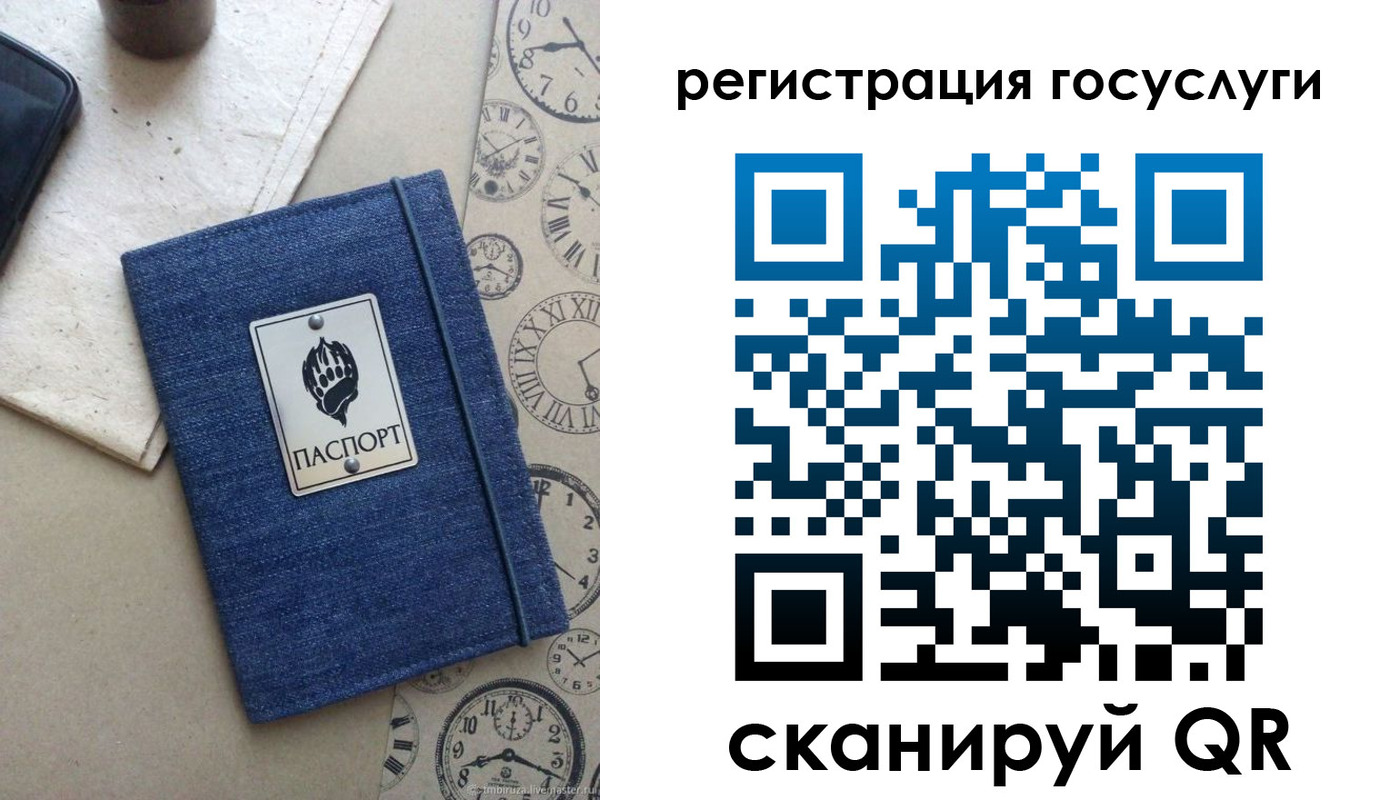 прописка для военкомата в Куртамыше