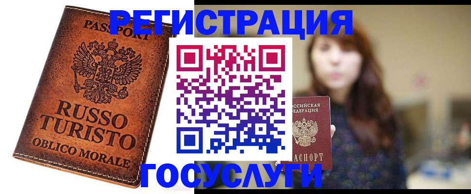 прописка в квартире в Куртамыше