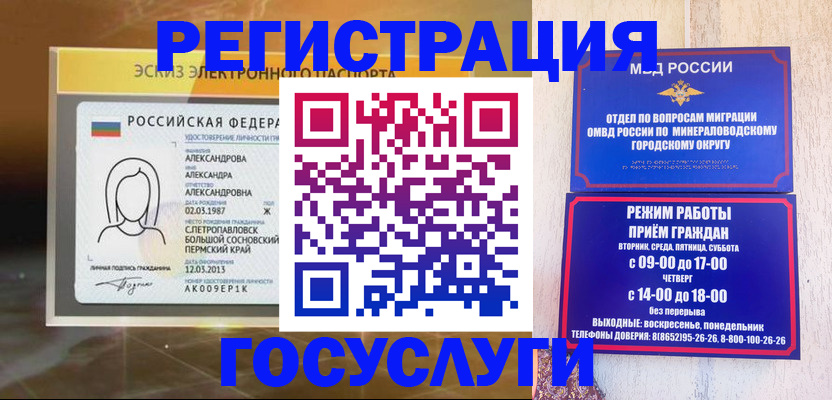 пропишу в квартире в Куртамыше
