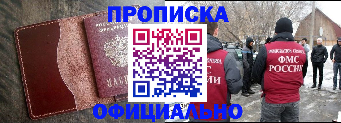 регистрация для школы в Куртамыше